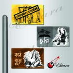 Abol Tabol Fridge Magnet