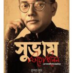 Subhash Firechilen...