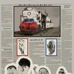 Haga Saheber Train